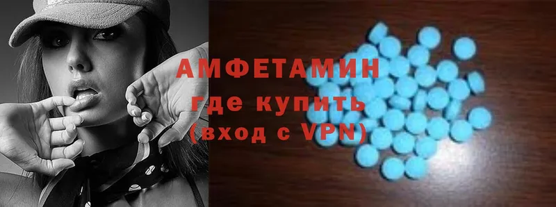 как найти закладки  Котово  Amphetamine Розовый 